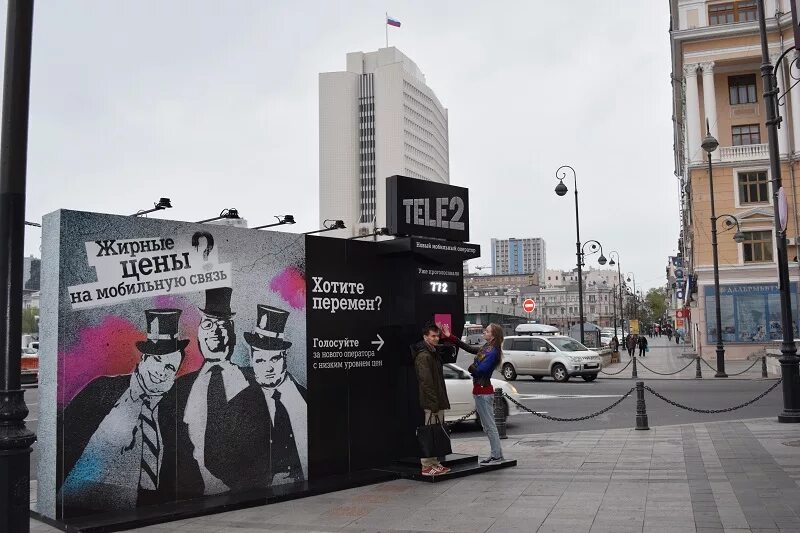 Баннер владивосток. Теле2 Владивосток. Tele2 баннер. Теле2 рекламные баннеры. Баннер теле2 на улице.