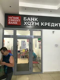 Банк ногинск