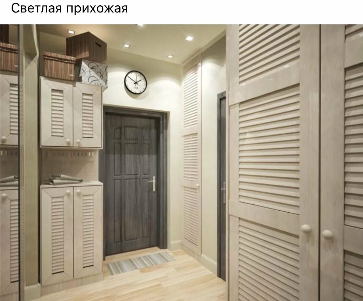 Двери в шкаф в прихожую. Дверцы жалюзийные 444 castorama. жалюзийные двери прованс эстет. прихожая с жалюзийными фасадами стэлла 11а. шкаф в прихожую с жалюзийными дверьми.