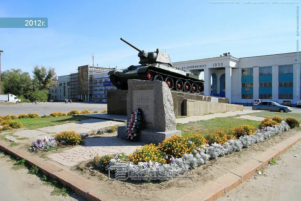 Площадь дзержинского волгоград фото Картинки Волгоград Памятники Дзержинскому Ф. Э. город