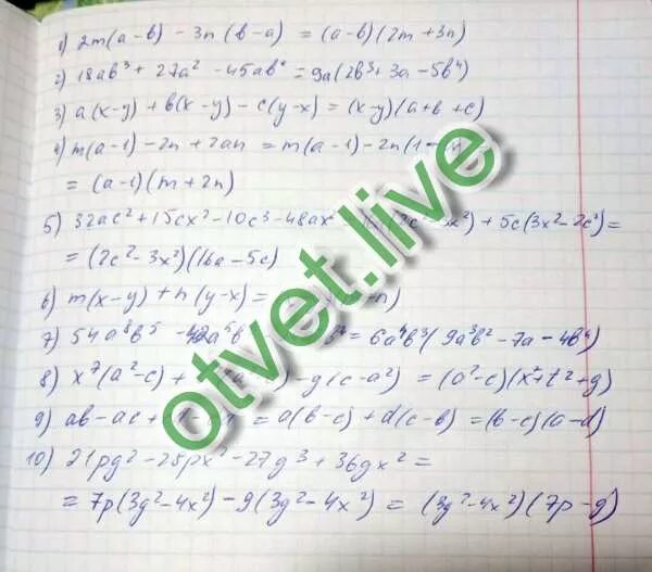 Разложите на множители c 2 c. Разложите на множители 3а3-27а. разложите на множители а -2 3 +27. разложите на множители a+b+a2-b2. разложите на множители а) ab-a^3b^3=ab(1-a^2b^2)=.