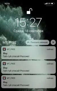 Таинственное сообщение олегу пришло сообщение