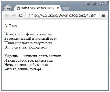 Новая строка br