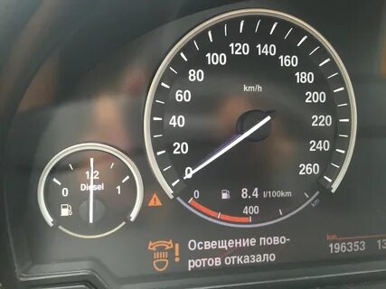 Ошибка света