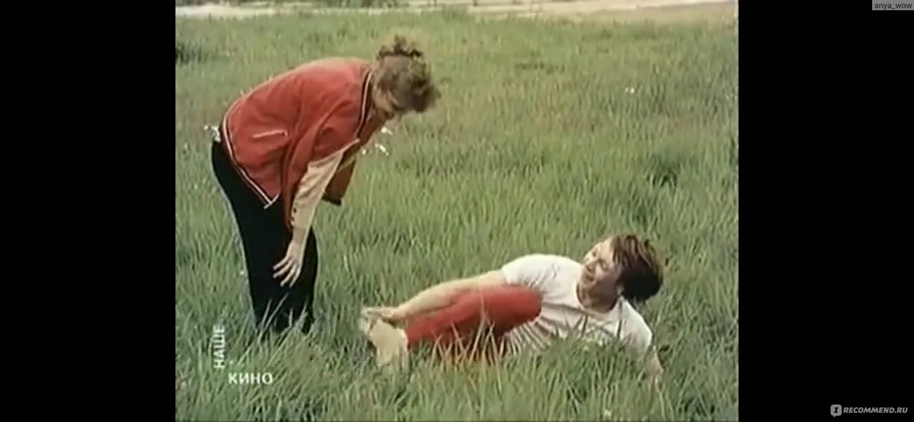 Подслушанный разговор девушек. Подслушанный разговор (1984).