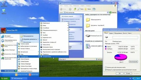 Машину windows xp