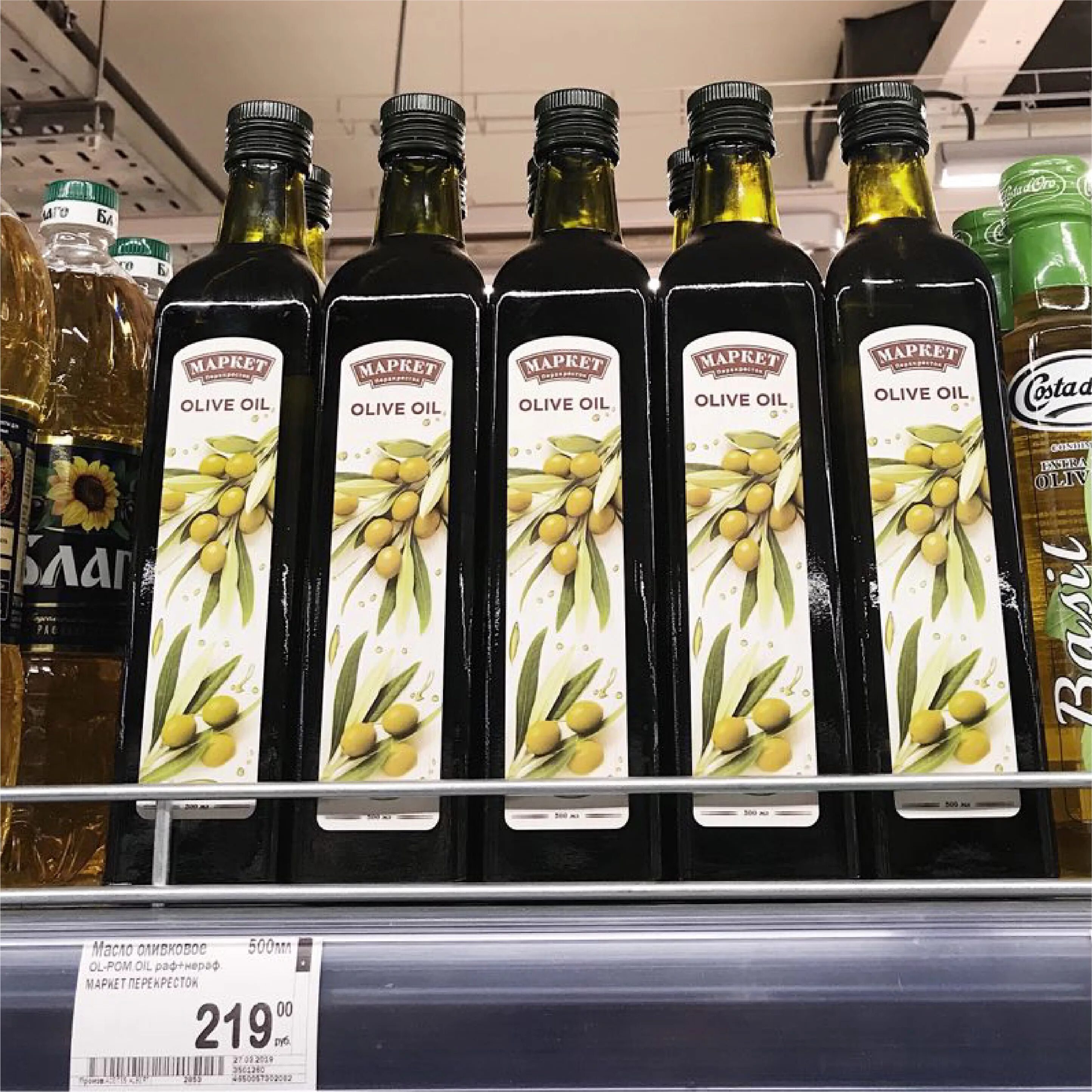 Оливковое масло марки. Как выбрать оливковое масло правильно в магазине. Оливковое масло. Оливковое масло. Какое должно быть оливковое масло.