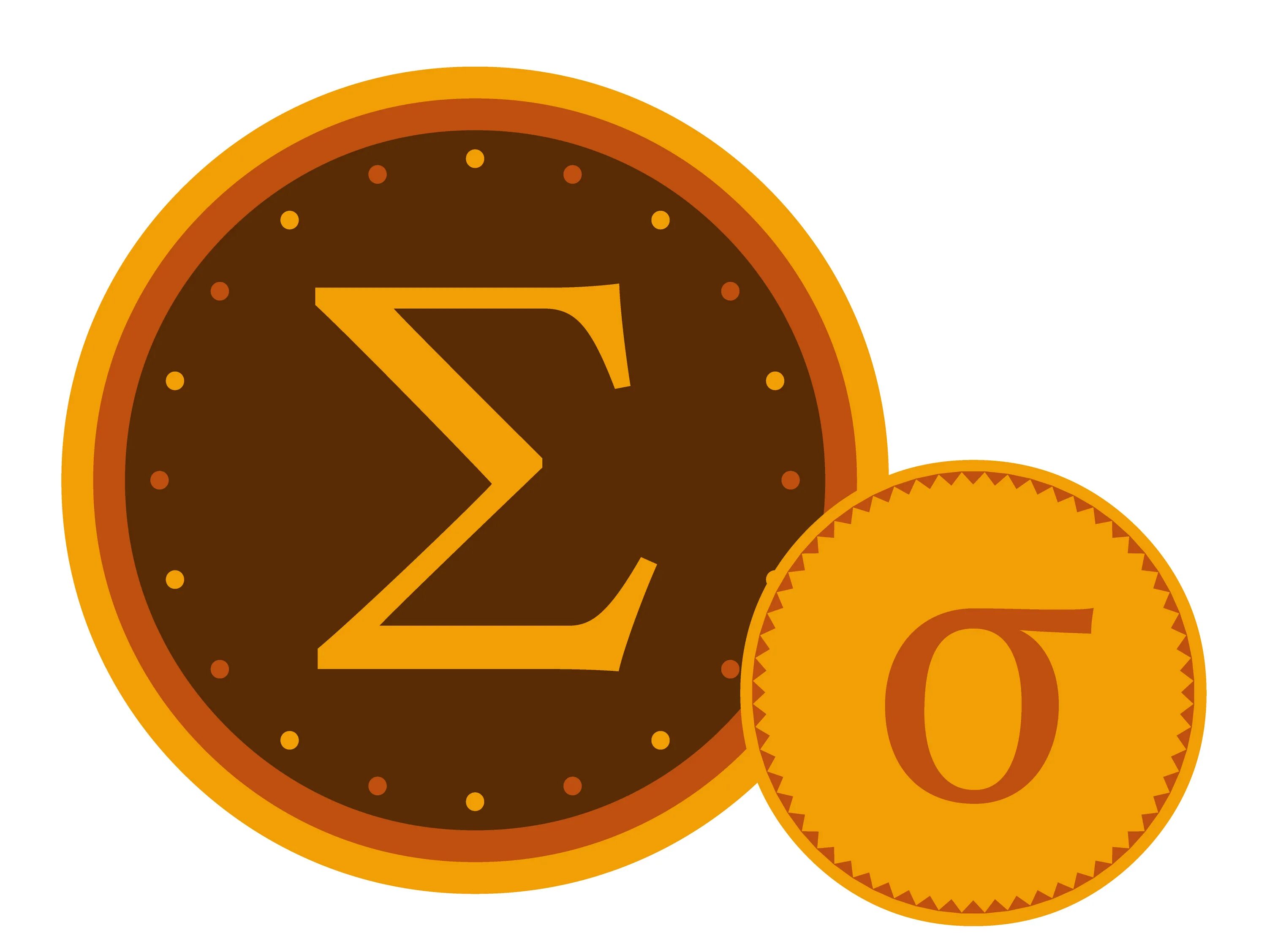 Как выглядит сигма. Sigma greek. sigma sign. sigma буква. сигма картинки.