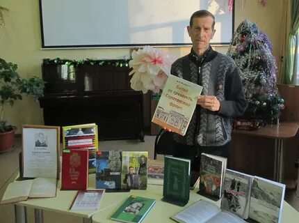 Саратовское общество