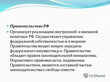 Выпускающей и осуществляет