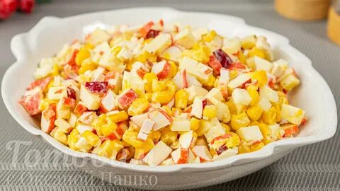 Салат с крабовыми палочками сыром и яблоком