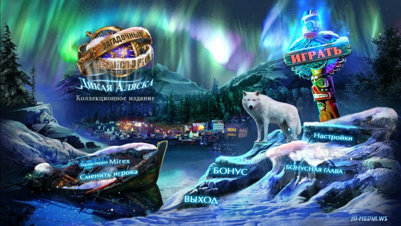 Странные истории 3. Загадочные истории: Дикая Аляска. Коллекционное издание. Загадочные истории 3: Дикая Аляска. Игра загадочные истории 3. Дикая Аляска (2016|рус|англ). Mystery Tales Alaskan.