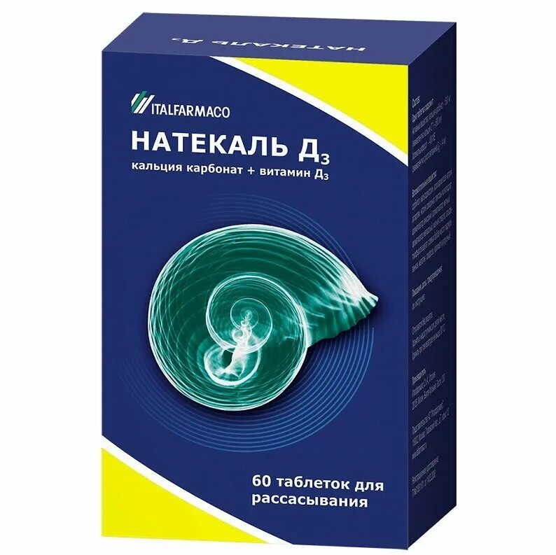 Натекаль д3 применение. Натекаль д3 таб.д/рассасывания №60. Натекаль д3 д/рассасывания таб. №60 штук. Натекаль д3 таблетки жевательные. Натекаль д3 600.