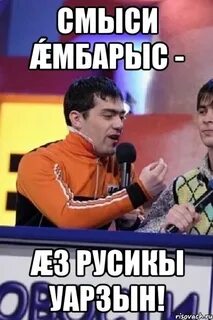 Бира бира уарзын