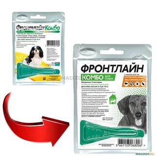 Фронтлайн комбо 2 10