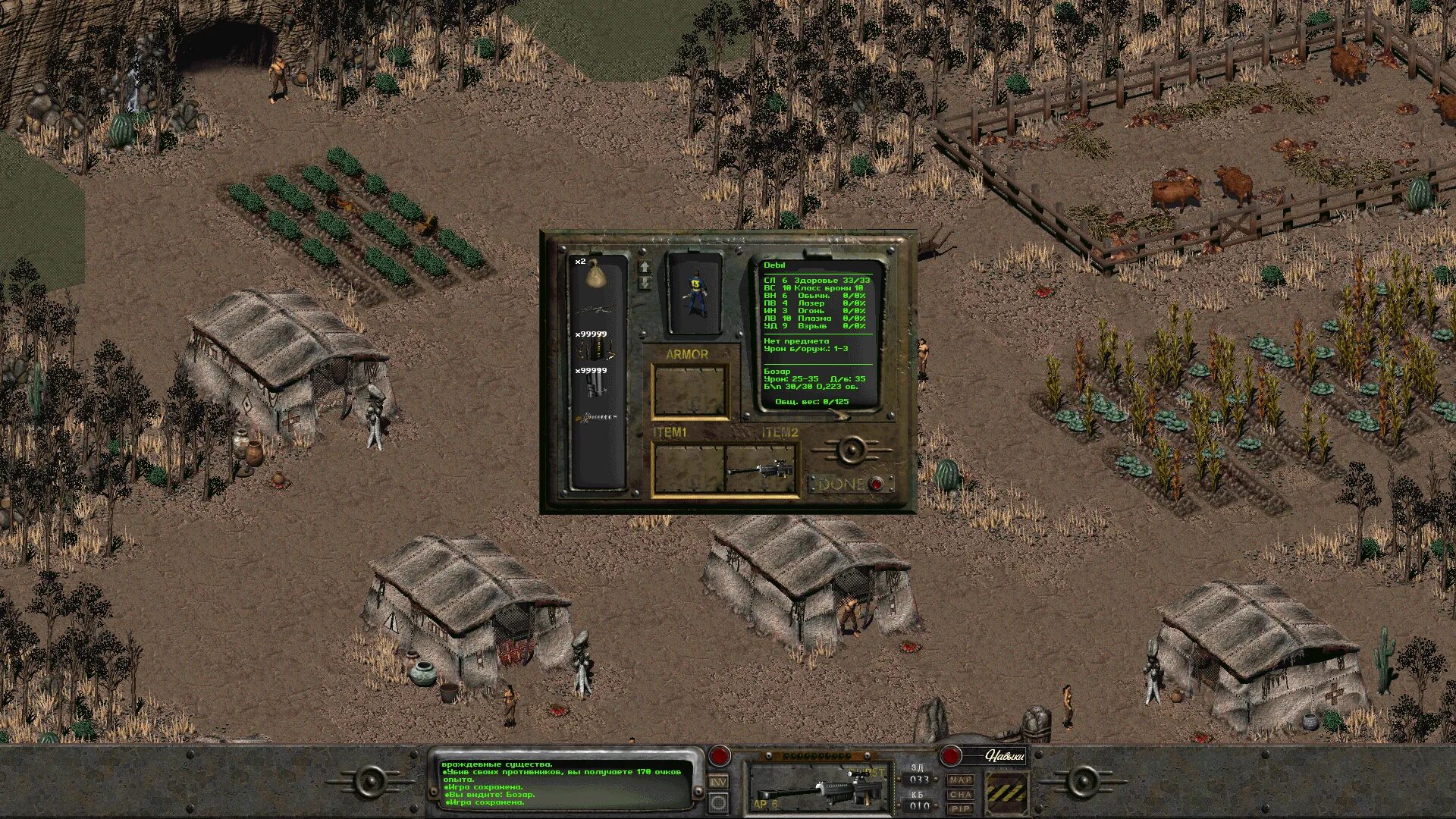 Fallout 2. Игра fallout 2. fallout 2 restoration project 2.3.4. фоллаут 2 ресторейшен проект 2.3.3. фоллаут 2 restoration project.