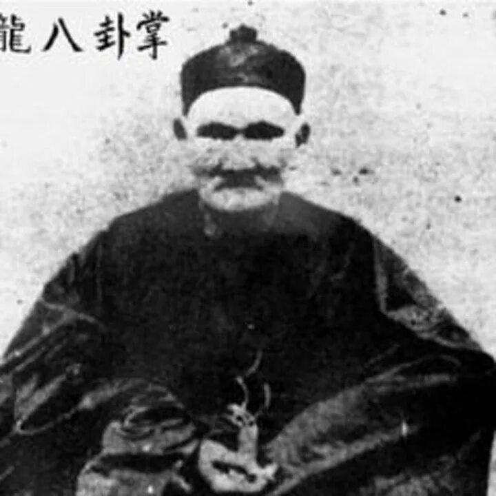 Ли Цинъюнь (1677—1933). Ли Цинъюнь долгожитель прожил 256. Ли Цинъюнь (1677—1933) – человек, который прожил 256 лет.. Китаец прожил 256 лет ли Цинъюнь. Человек проживший больше всех