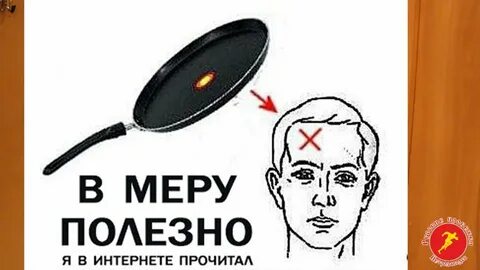 Не в меру