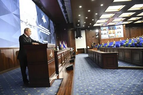 Коллегия 2020