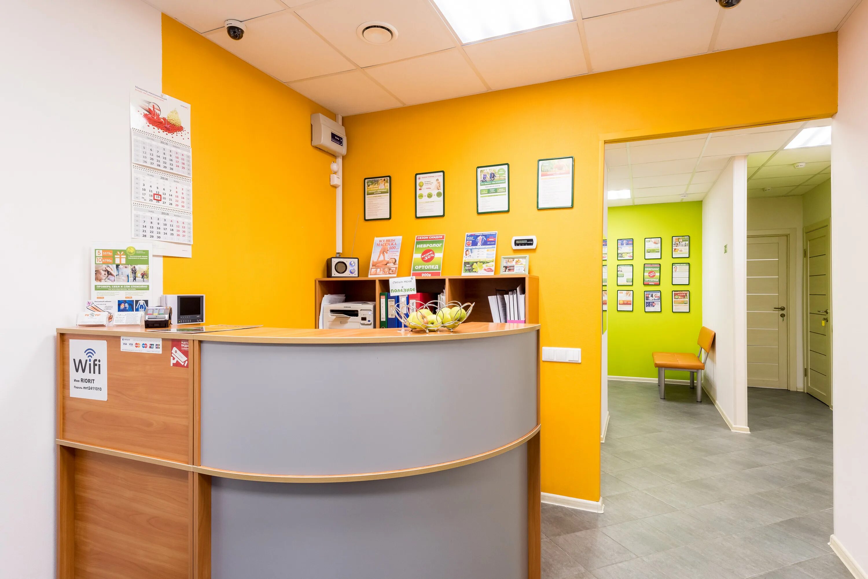 Руставели 66 г клиника. Медцентр риорит руставели 66. Риорит мрт-центр руставели. Клиника риорит спб. Клиника риорит спб.