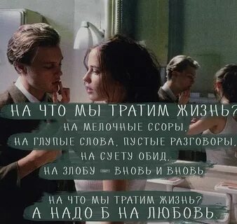 Это глупо текст