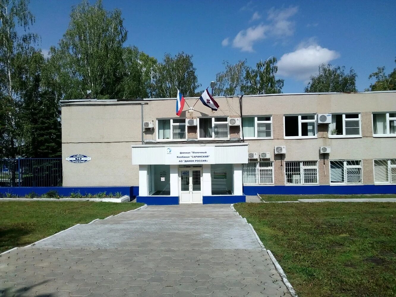 саранск юго запад завод. молокозавод саранск молоко. саранский молочный комбинат (смк). молокозавод саранск. молокозавод саранск.