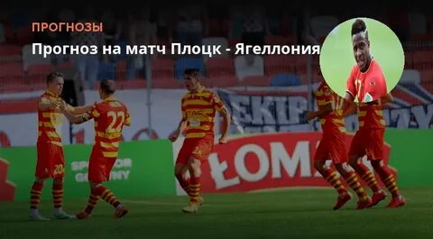 Лех ягеллония