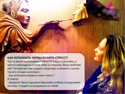 Что успокаивает нервы