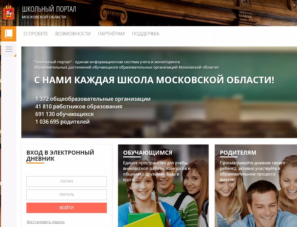 Поселок каяльский. Школа 1 одинцово. Школа 8 качканар. Школа 8 портал. Школа 8 коломна.