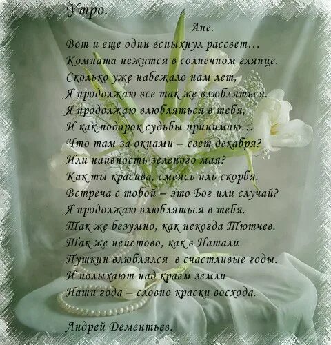 Старые слова любви. Стихи о любви неизвестных авторов. стихи неизвестных поэтов о любви. красивые неизвестные стихи. стихотворение о любви с автором.