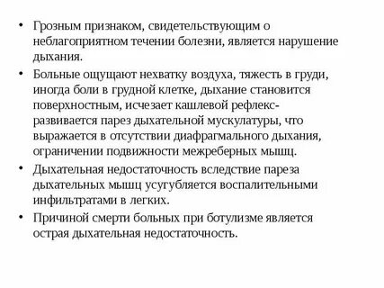Г свидетельствует о том что
