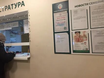Телефон поликлиники 1 вологда