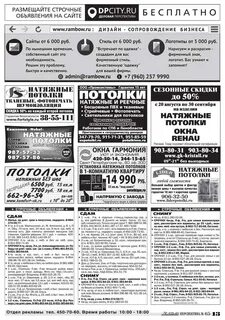 Строчное объявление