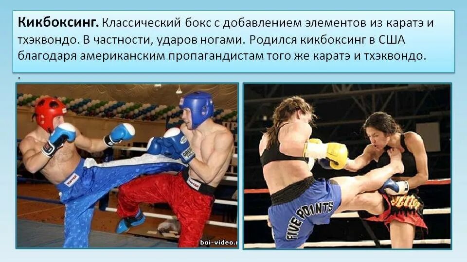 Кикбоксинг фулл контакт. Джеб удар кикбоксинг. Детский кикбоксинг. Тренировка бойца. Кикбоксинг бой.