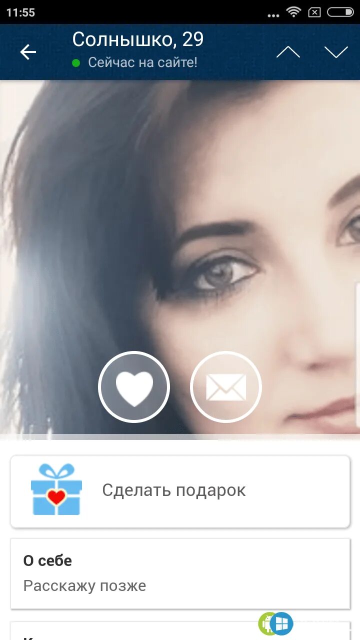 Beboo. Бебоо моя. Beboo приложение. Beboo моя страница войти.