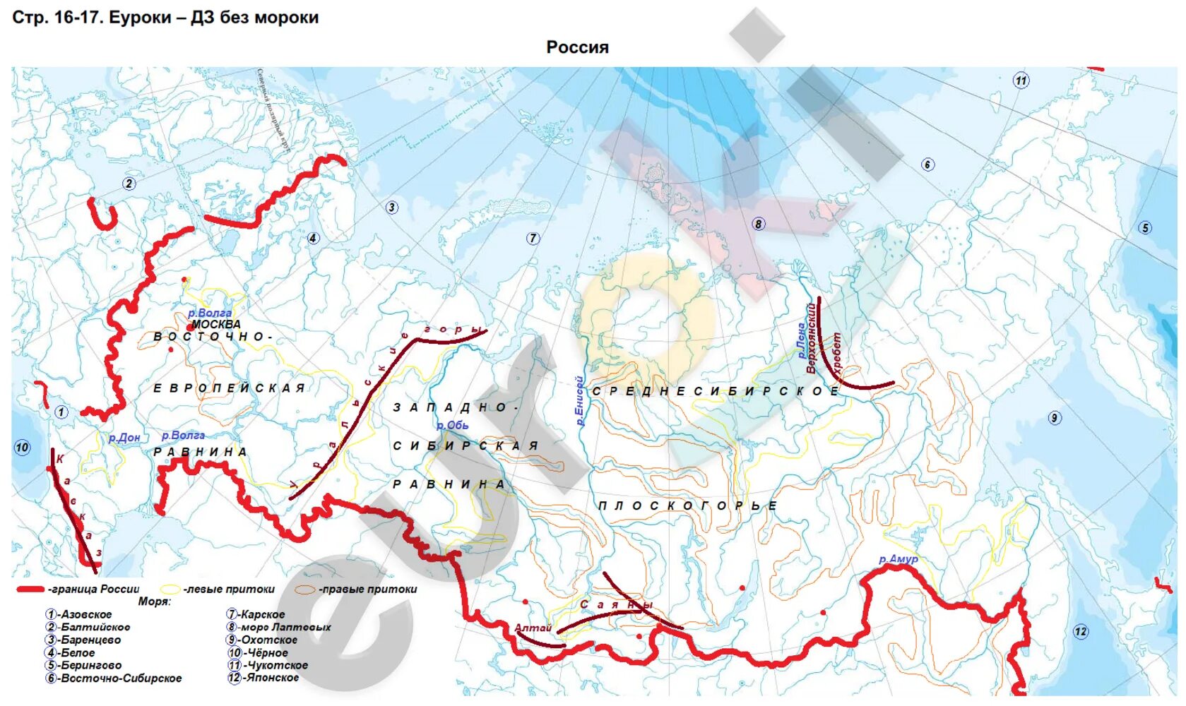 География контурная карта с 12 13