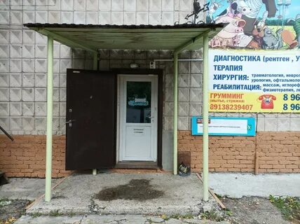 Отзывы о клиниках томска