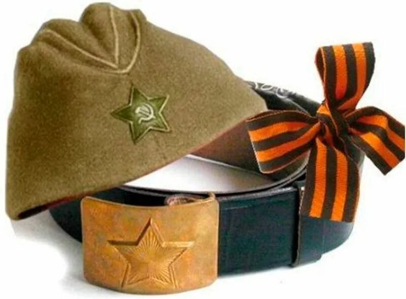 23 атрибуты. Военная атрибутика. атрибуты войны. атрибуты великой отечественной войны. военные атрибуты великой отечественной войны.