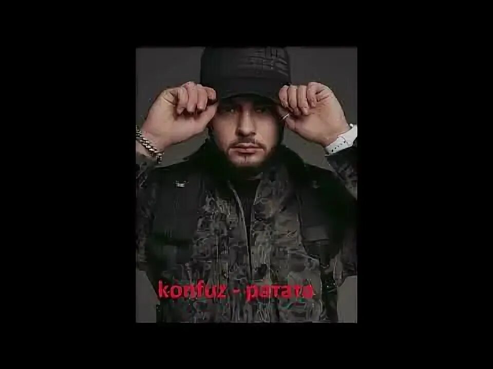 Видео песни па па па. Konfuz певец. Тратата стреляй па па па убегаешь. Стреляй папапа. Рататата стреляй папапа убегаешь.