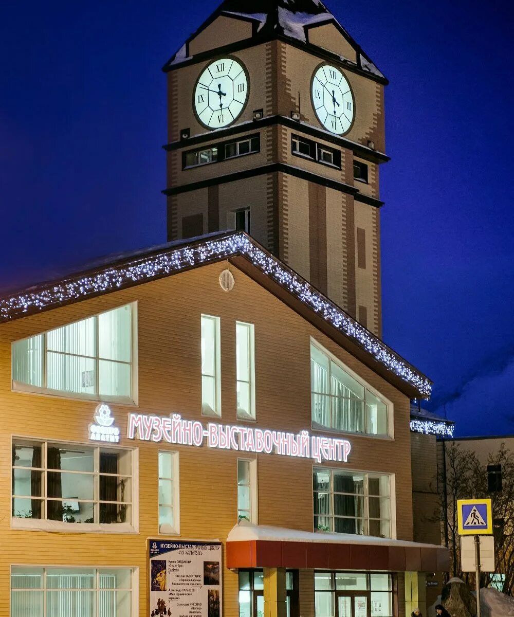 Апатиты выставочный центр. Апатиты выставочный центр. Музейно-выставочный центр «апатит» в кировске (музей камня). Музейно-выставочный центр апатит кировск. Апатиты выставочный центр.