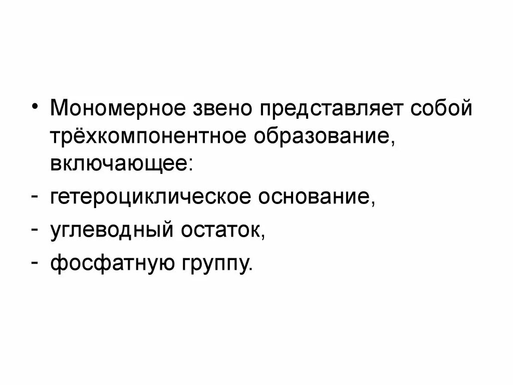 Одноподвижные кинематические пары. Классификация звеньев. Какие звенья называются ведущими и ведомыми. Какое звено представляет. Что такое звено в математике.
