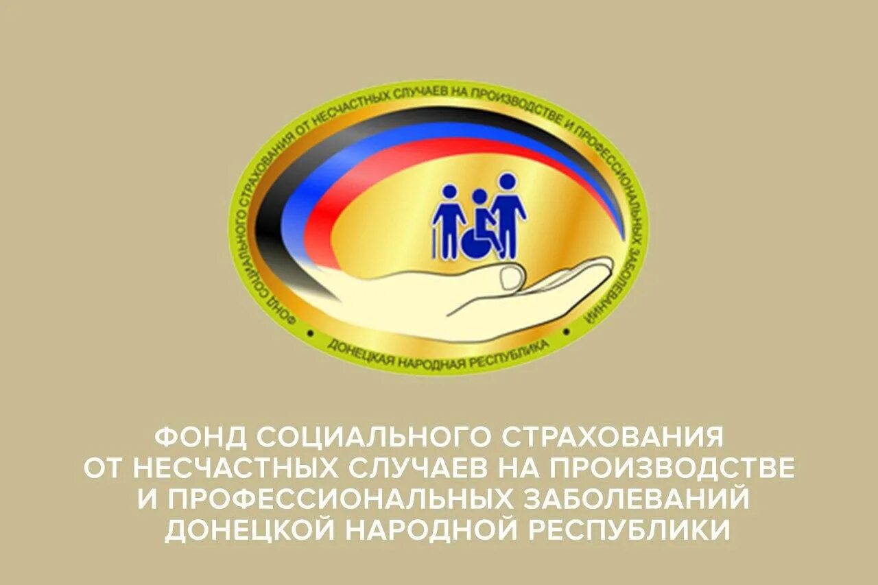 Фсс профзаболевание. Страхование от несчастных случаев на производстве и профзаболеваний. Страхование от несчастных случаев на производстве. Статистика профессиональных заболеваний в россии 2021. Страхование от несчастных случаев на производстве.