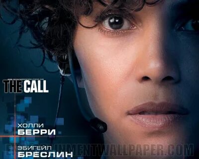 The call