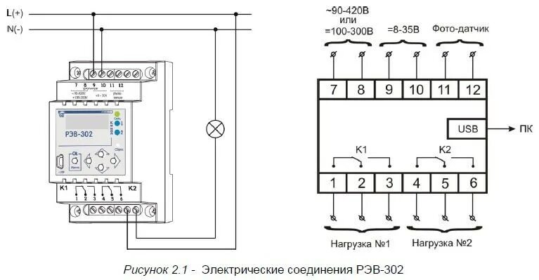 Программируемое реле схема подключения Реле времени pcz
