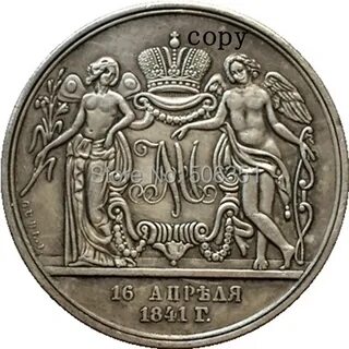 1841