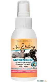 Гигиенический лосьон для собак