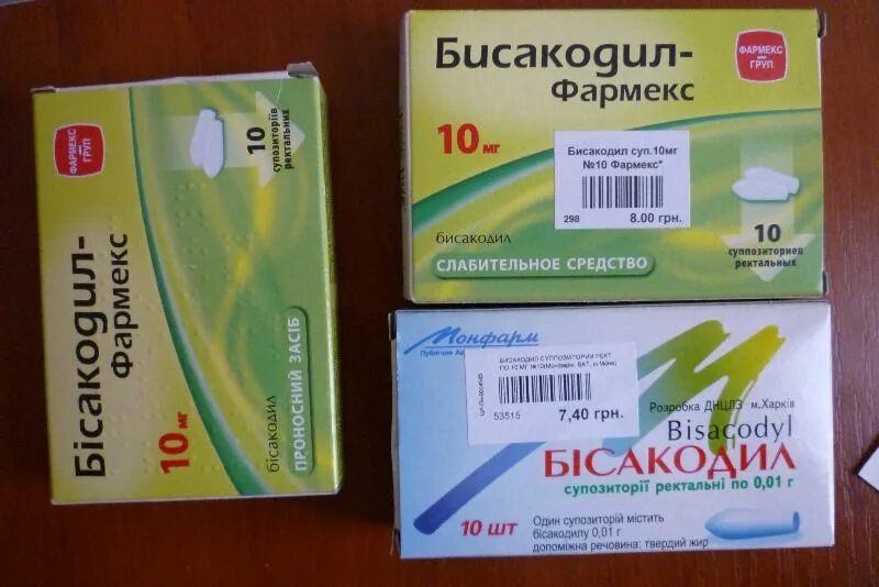 Бисакодил свечи через сколько действует у взрослых. Бисакодил свечи. бисакодил ректальные свечи. свечи от запора бисакодил. свечи слабительные недорогие бисакодил.