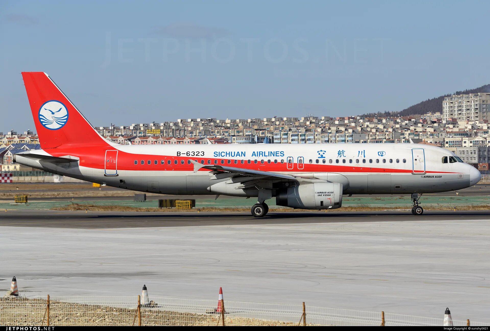 Sichuan airlines в омске. Здание сычуаньские авиалинии. Сычуань эйрлайнз. Sichuan airlines регистрация на рейс. Sichuan airlines (китай) a-321.
