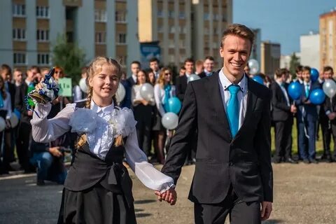 Утл