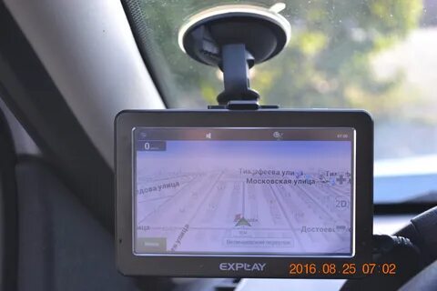 Отключи навигатор